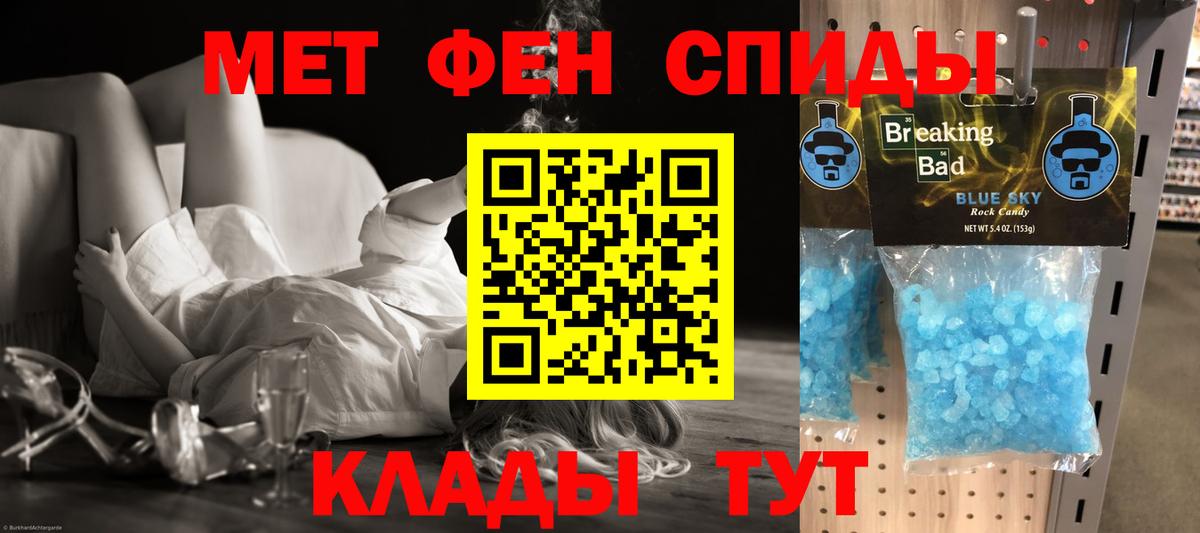 Нижневартовск  Амфетамин  Вход с VPN  АМФЕТАМИН 97% 