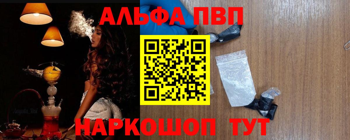 APVP Crystall Нижневартовск