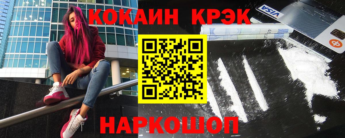 COCAIN VHQ  КОКАИН 98%  Нижневартовск  Вход с VPN 