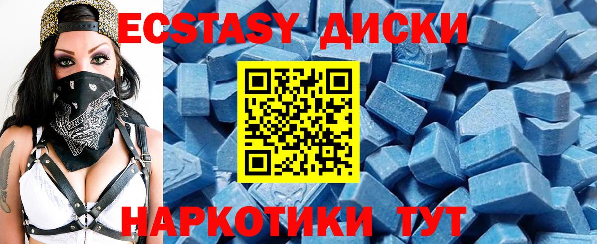 ЭКСТАЗИ  Бошки Шишки  Нижневартовск  ГАШИШ  АМФ кристаллы  Меф МЯУ МЯУ кристаллы  Cocaine  Вход с VPN 