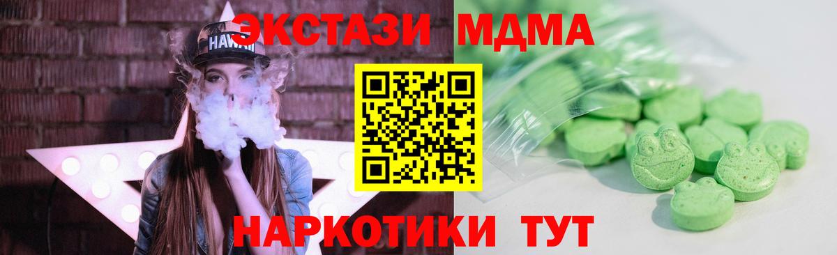 Экстази mix Нижневартовск