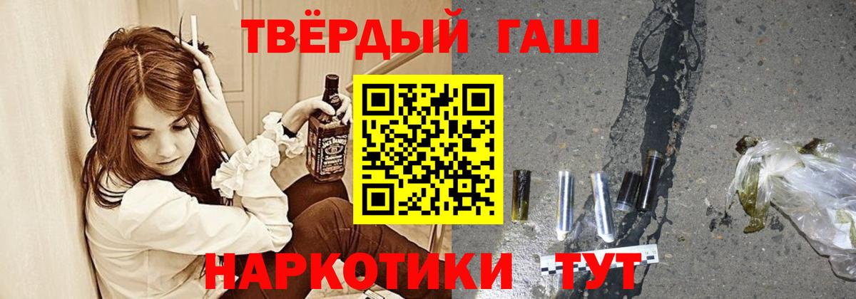 ГАШ Cannabis Нижневартовск