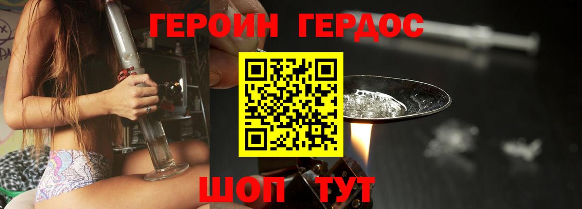 Нижневартовск  Героин Афган  Вход с VPN 