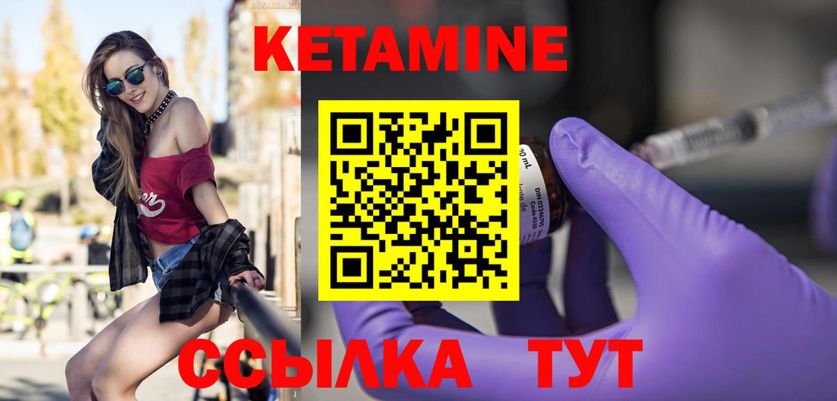Нижневартовск  blacksprut как войти  Вход с VPN  КЕТАМИН VHQ 