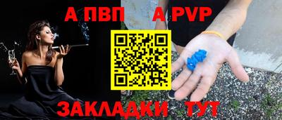 тгк Будённовск