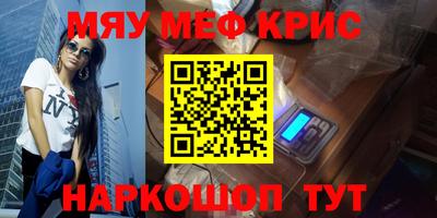 МДМА Бугуруслан