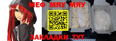 МДМА Бугуруслан