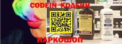тгк Будённовск