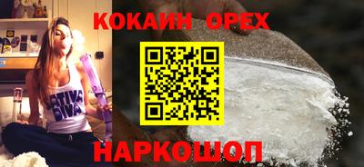 МДМА Бугуруслан