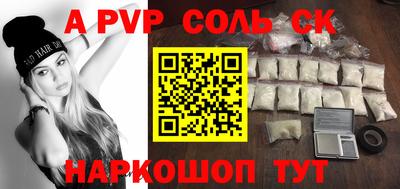 гидра Бузулук