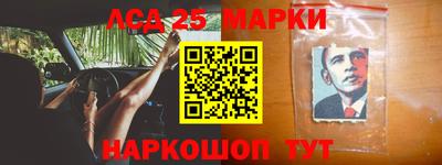 гидра Бузулук