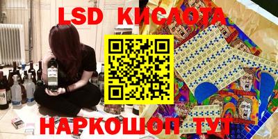 МДМА Бугуруслан