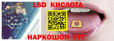 тгк Будённовск