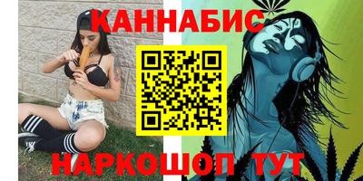 МДМА Бугуруслан