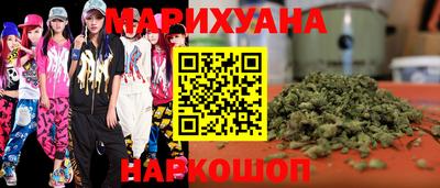 тгк Будённовск