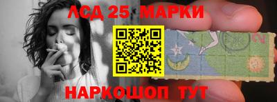 гидра Бузулук