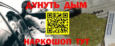 гидра Бузулук