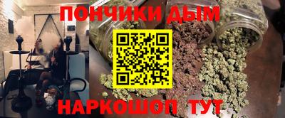 гидра Бузулук