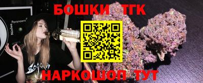 МДМА Бугуруслан