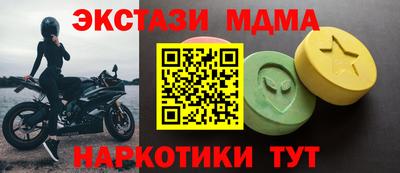 МДМА Бугуруслан