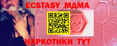 МДМА Бугуруслан