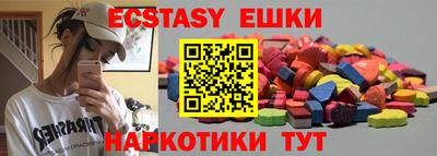 гидра Бузулук
