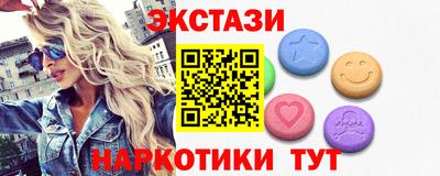 гидра Бузулук