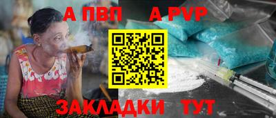 тгк Будённовск