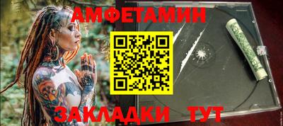 гидра Бузулук