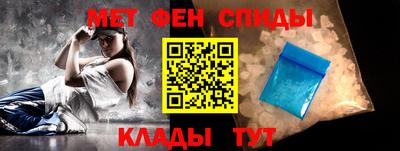 МДМА Бугуруслан