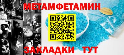 тгк Будённовск