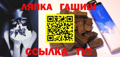 гидра Бузулук