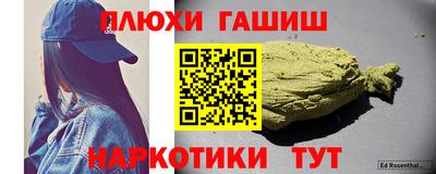 гидра Бузулук