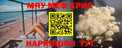 МДМА Бугуруслан