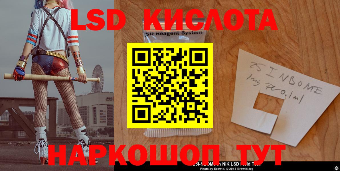 LSD-25 экстази ecstasy Нижневартовск