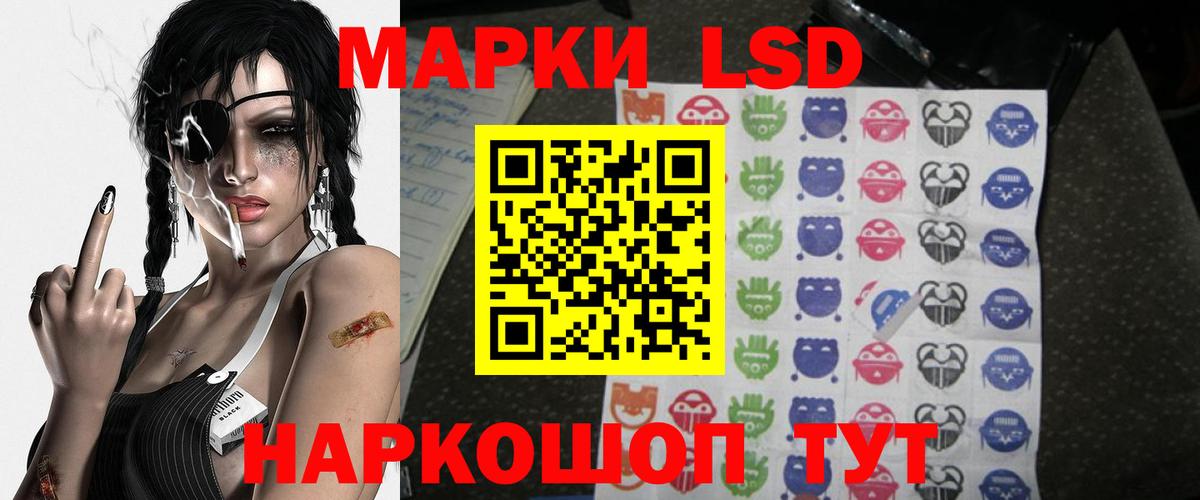 Нижневартовск  Лсд 25 экстази ecstasy  ЛСД экстази кислота  Вход с VPN 