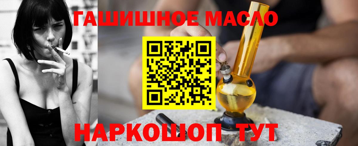 Дистиллят ТГК вейп с тгк  купить наркотики цена  ТГК Wax  Нижневартовск  Вход с VPN 