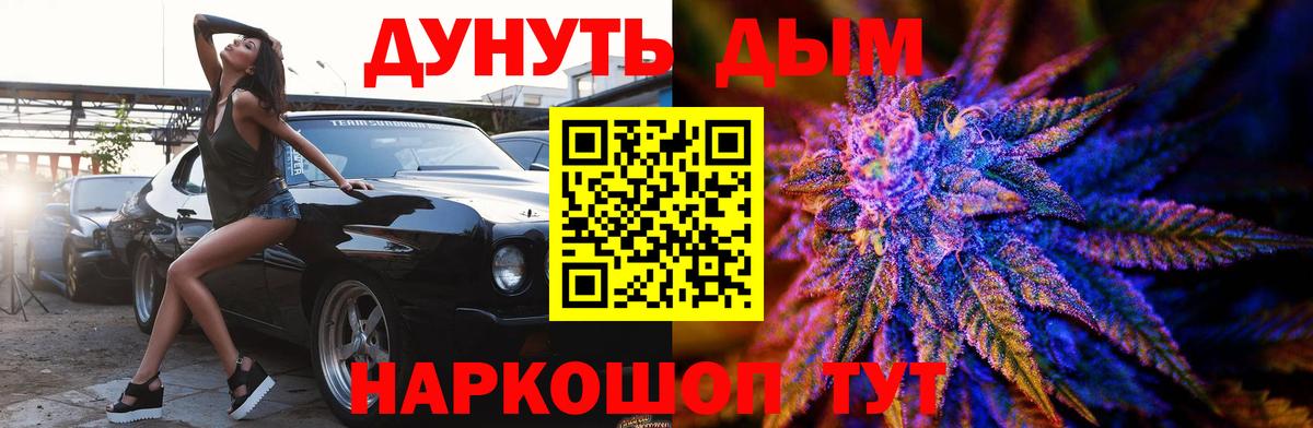 Канабис индика  Каннабис сатива  Вход с VPN  Конопля LSD WEED  Нижневартовск 