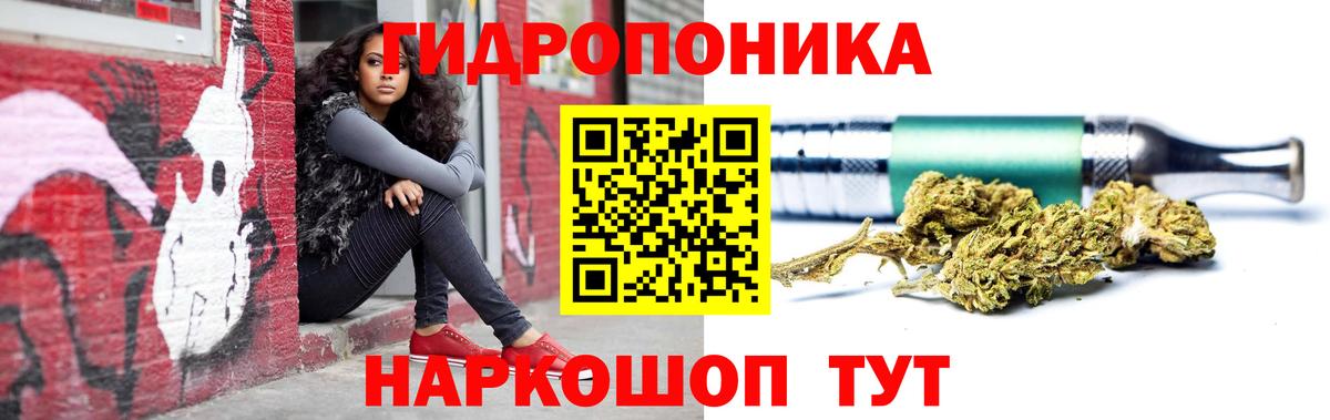 МАРИХУАНА конопля Нижневартовск